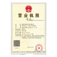 大鸡巴操粉逼>
                                      
                                        <span>营业执照</span>
                                    </a> 
                                    
                                </li>
                                
                                                                
		<li>
                                    <a href=